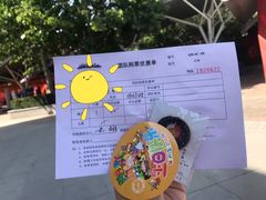 -北京欢乐谷