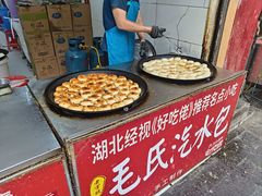 -毛氏汽水包(山海关路店)