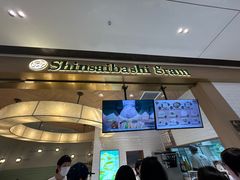 -Gram舒芙蕾(杭州中心店)