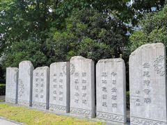 -木塔寺遗址生态公园