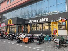 -麦当劳(农光里店)