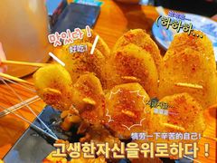 -丹东特色烤肉(学府路一部店)
