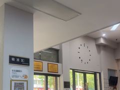 -联合动物医院(光谷诊疗中心)