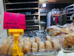 -麦香皇后老式面包坊(大连路店)