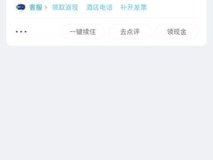 -广州天河合景福朋喜来登酒店