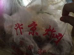 -阿捡忭京炸鸡(韭菜园总店)