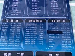 -第35届青岛国际啤酒节