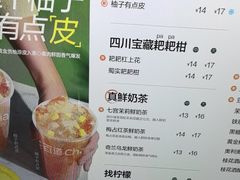 -朱辛庄(地铁站)