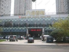 -八府香鸭·啫啫煲(华山路店)