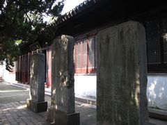 -苏州文庙(姑苏区)