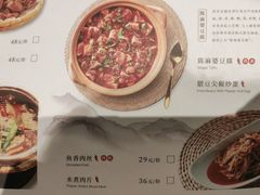 -乔阿马·江南味·驴肉香(龙湖华泾天街店)