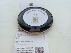 账单-奈雪的茶(观前街店)