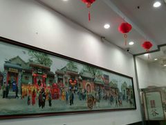 -护国寺小吃(左家庄店)