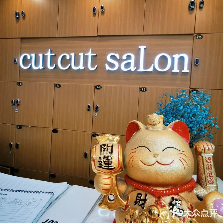 Beauty | 这家美发店，给你2021年变美超能力！