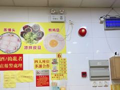 -酸辣粉(氹仔店)