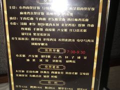 -BODHI SOCIETY足疗(燕郊国道店)