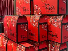 -徽宴楼·玫瑰之约(祥源店)