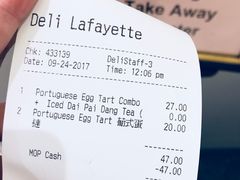 账单-老佛爷饼店