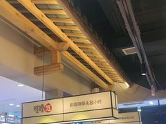 -怪噜范·老贵阳街头名小吃(鸿通城店)