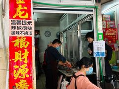 -娇姐老牌螺蛳粉(雅儒路店)