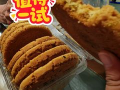 义利桔香桃酥-百年义利(黄寺大街店)