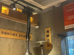 -肉甲韩国木炭烤肉(新壹街1店)