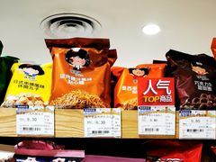 -金鹰超市(国际购物中心新街口店)