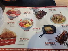 -丝恋丝娃娃(金阳国贸店)