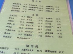 -胖子菜馆(隆昌路店)