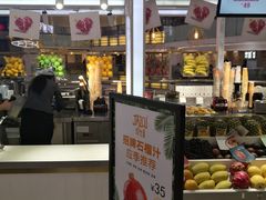门面-Jazcu珍仕菓鲜榨果汁(西单大悦城店)