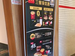 -麦当劳(玉桥中路店)