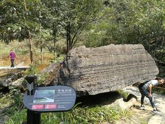 -梭布垭石林景区