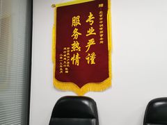-北京市中润律师事务所