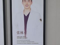 -牙博士口腔品牌连锁(杨浦店)