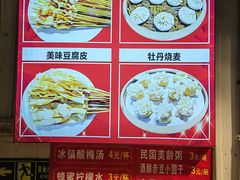 -小街天府(西工小街店)