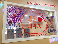 -金宝贝早教中心(椒江店)