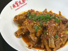 -天宝兄弟(前海壹方城店)