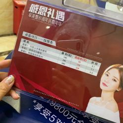 -重庆军美医疗美容医院