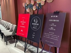 -老兴鲜(黄浦店)