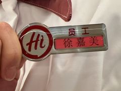 -海底捞火锅(壹悦城店)