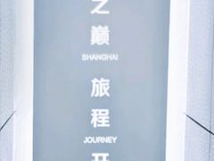 -上海之巅观光厅