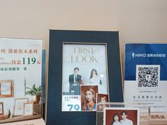 -海马体照相馆(成都来福士广场店)