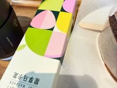 -星巴克臻选(华堂·新辰汇店)