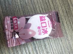 白桃味华夫筒-麦当劳(鼓楼店)