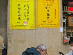 -醉琼楼酒家(灣仔)