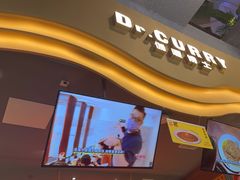 -伽喱博士 Dr.CURRY咖喱饭(太阳宫咖喱店)
