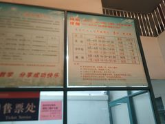 -杭州市陈经纶体育学校