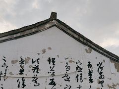 -丁来兴酒店(西街店)