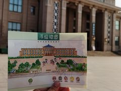 -国家自然博物馆