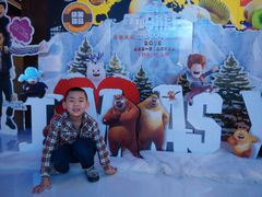 -佳兆业国际影城(鞍山店)